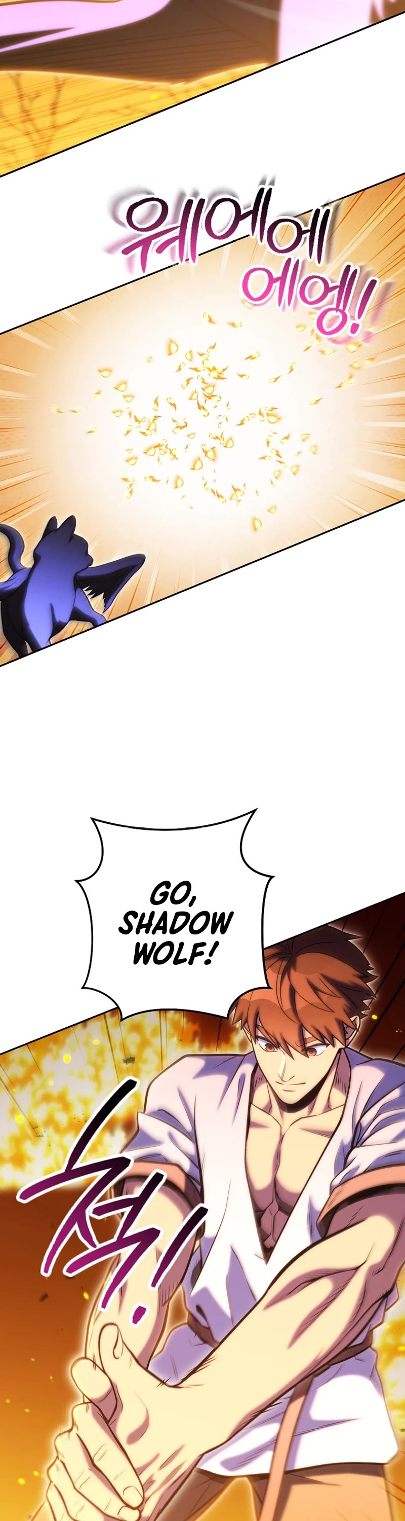 Dungeon Reset Chapter 225 page 3 - Chapter 225