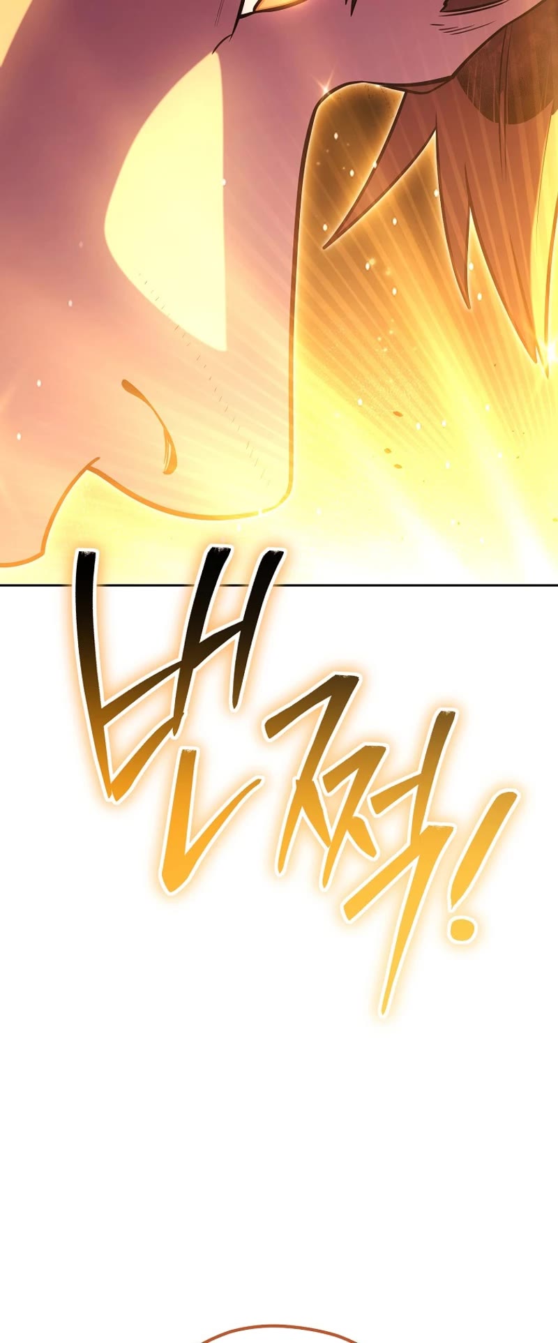 Dungeon Reset Chapter 226 page 57 - Chapter 226