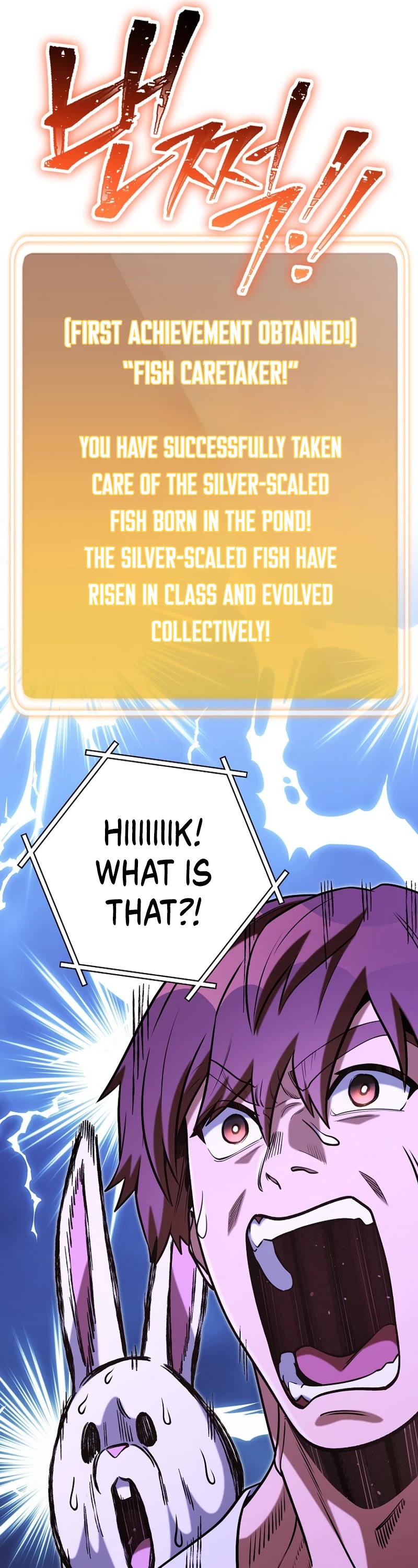 Dungeon Reset Chapter 228 page 15 - Chapter 228