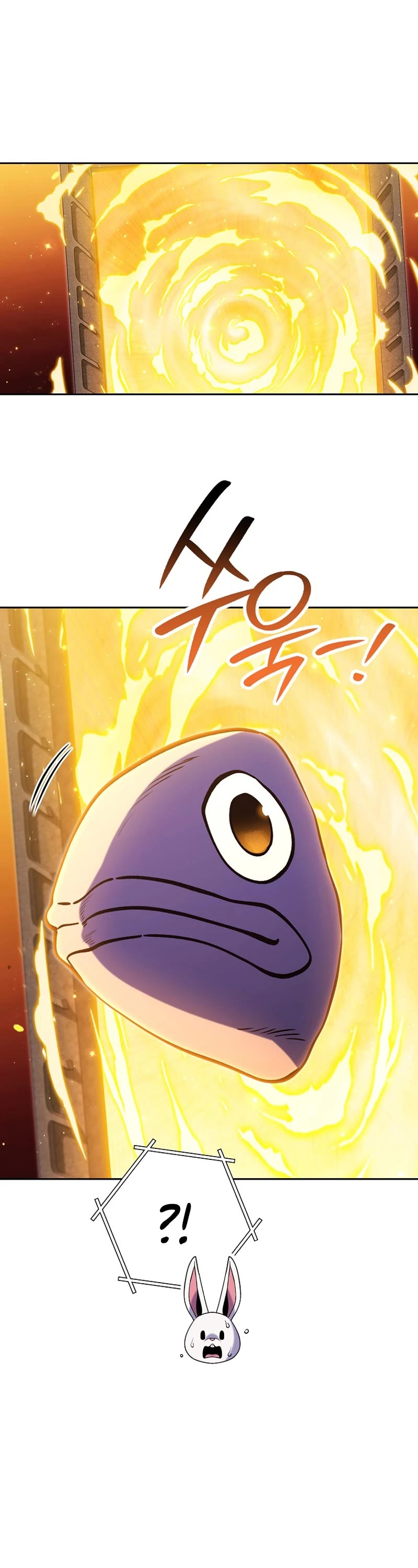 Dungeon Reset Chapter 228 page 17 - Chapter 228