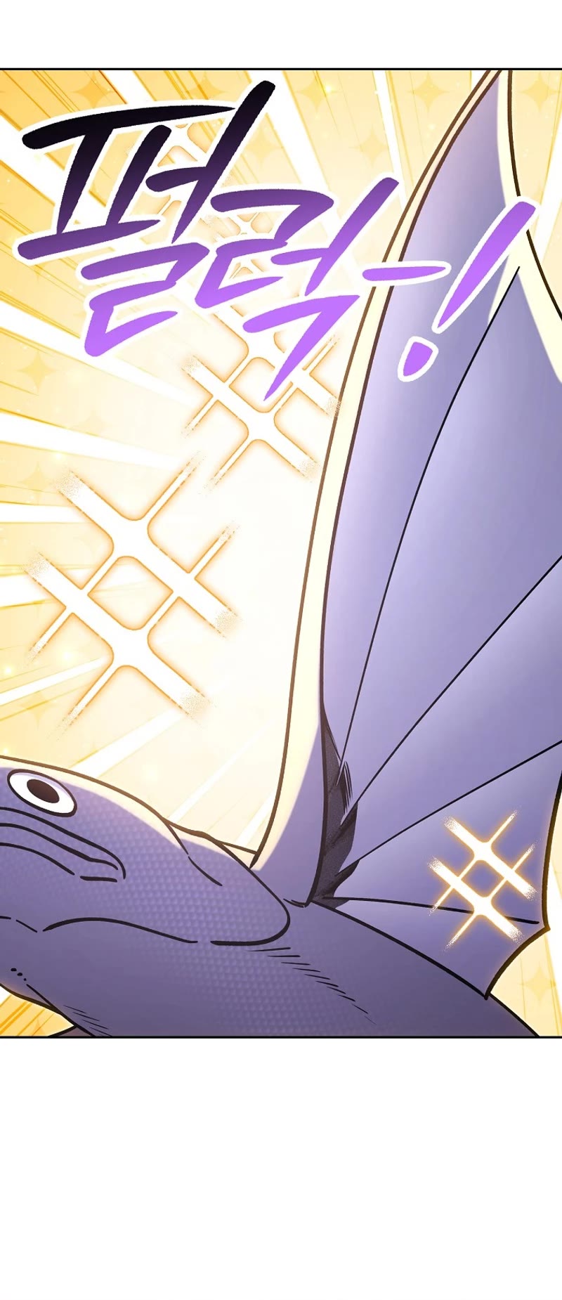 Dungeon Reset Chapter 228 page 19 - Chapter 228