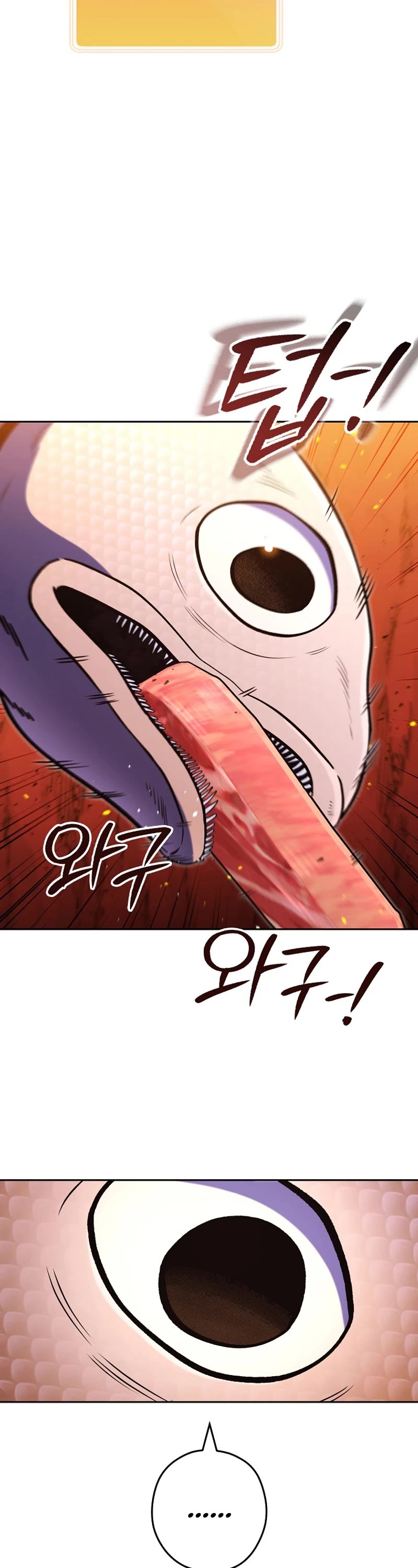 Dungeon Reset Chapter 228 page 32 - Chapter 228