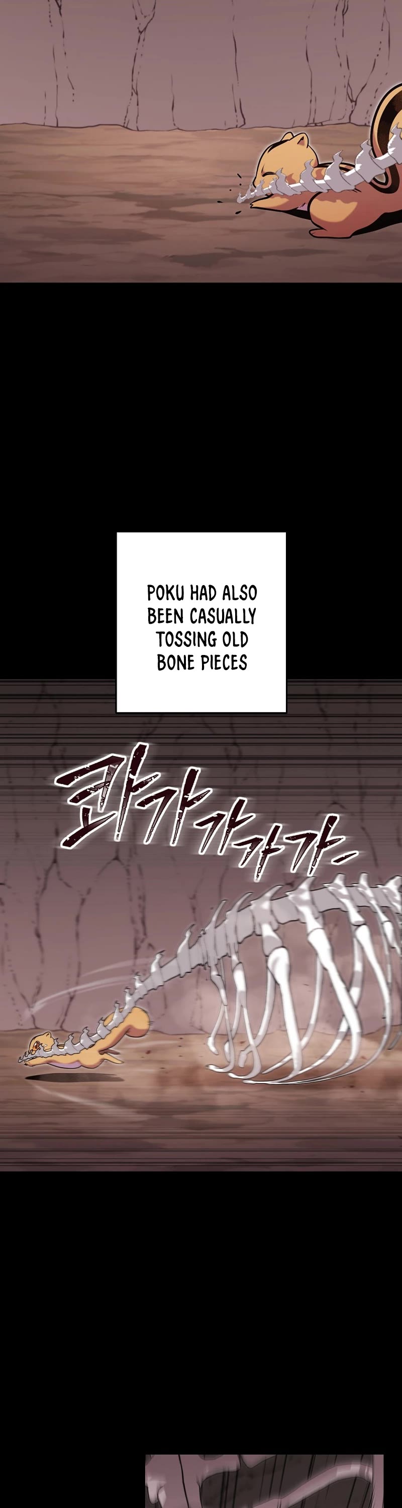 Dungeon Reset Chapter 228 page 8 - Chapter 228