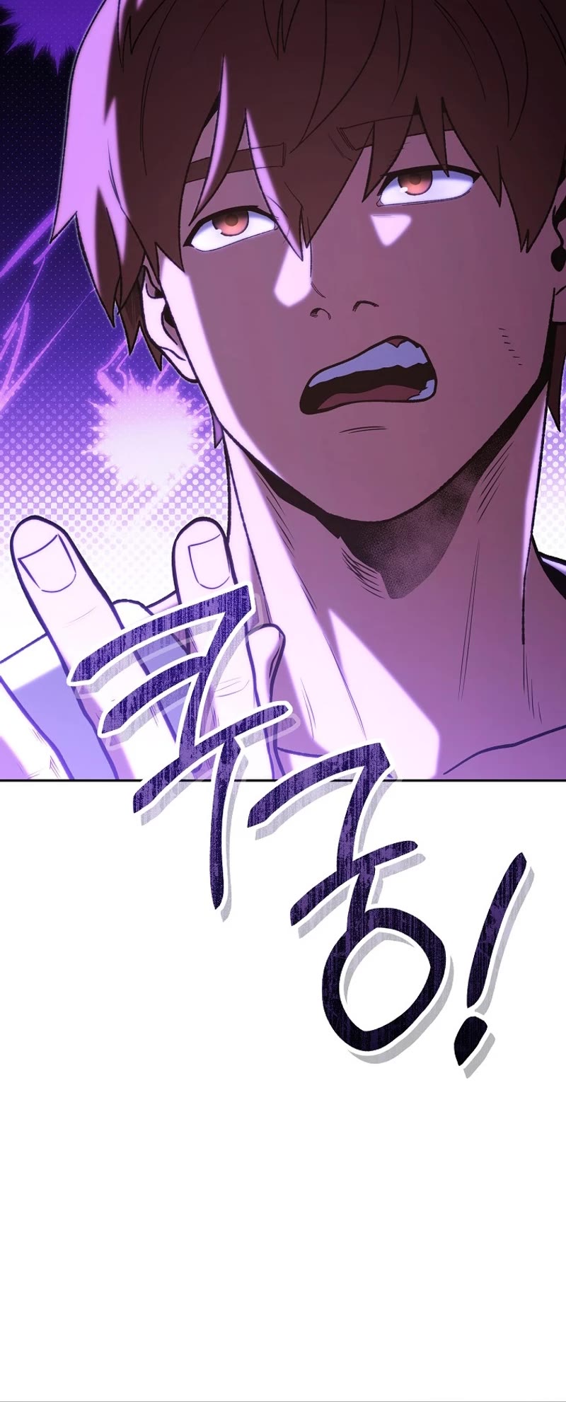 Dungeon Reset Chapter 229 page 21 - Chapter 229