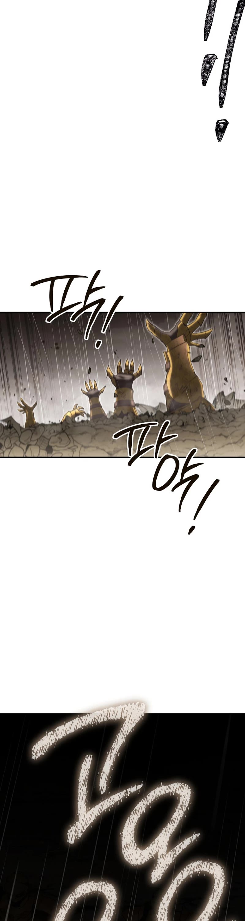 Dungeon Reset Chapter 229 page 8 - Chapter 229