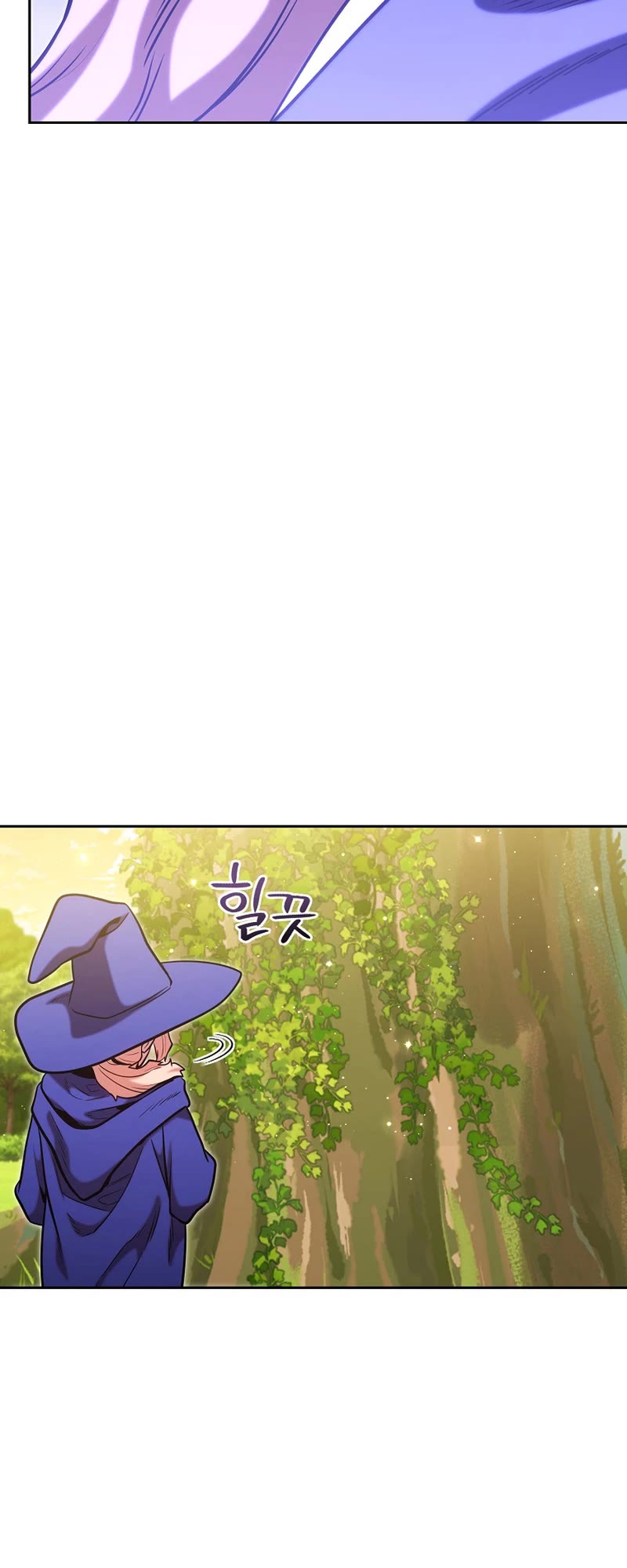 Dungeon Reset Chapter 232 page 7 - Chapter 232