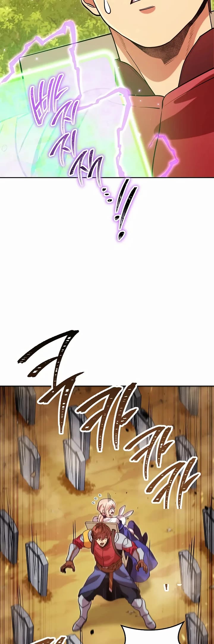 Dungeon Reset Chapter 239 page 19 - Chapter 239