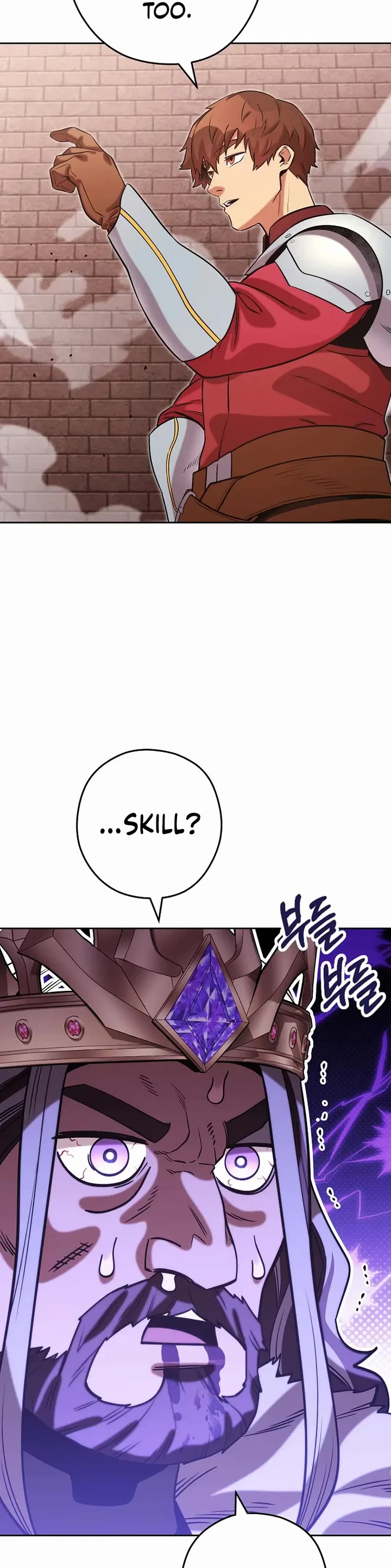 Dungeon Reset Chapter 243 page 35 - Chapter 243