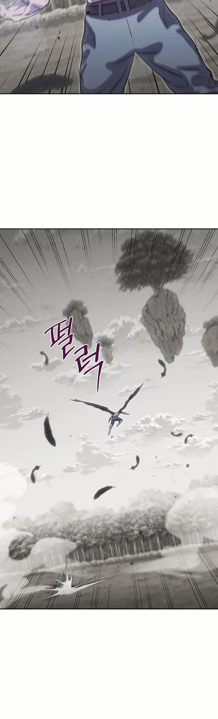 Dungeon Reset Chapter 246 page 20 - Chapter 246