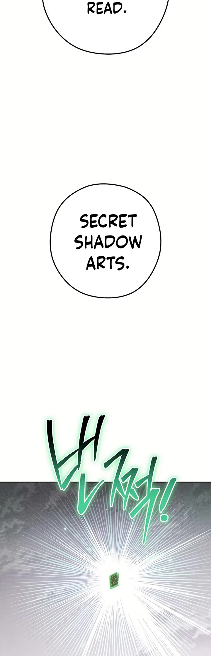 Dungeon Reset Chapter 246 page 25 - Chapter 246