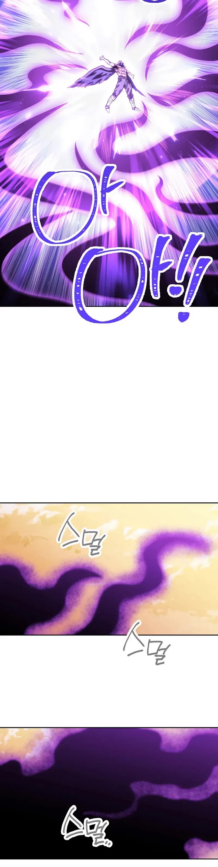 Dungeon Reset Chapter 247 page 41 - Chapter 247