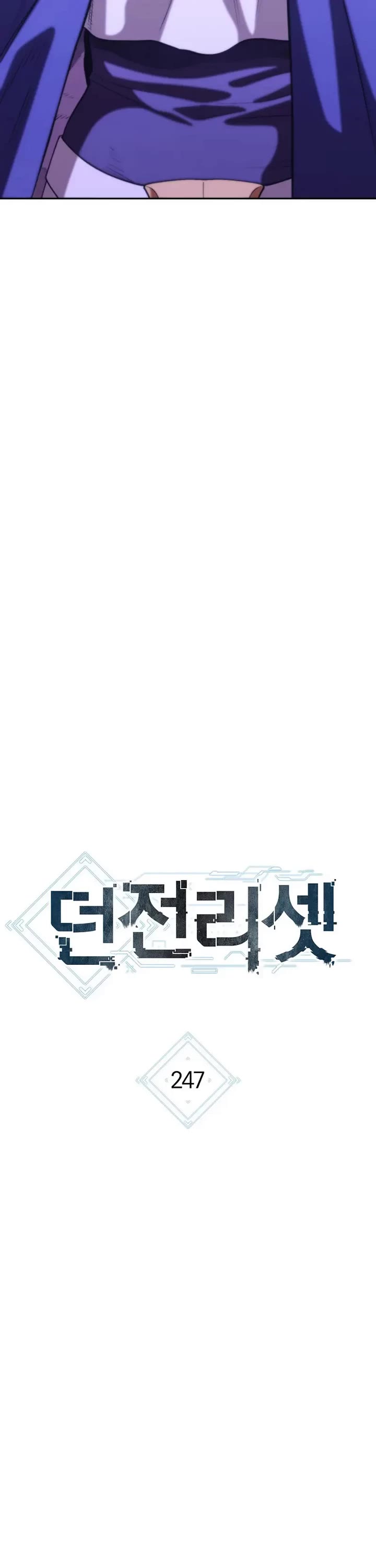 Dungeon Reset Chapter 247 page 7 - Chapter 247