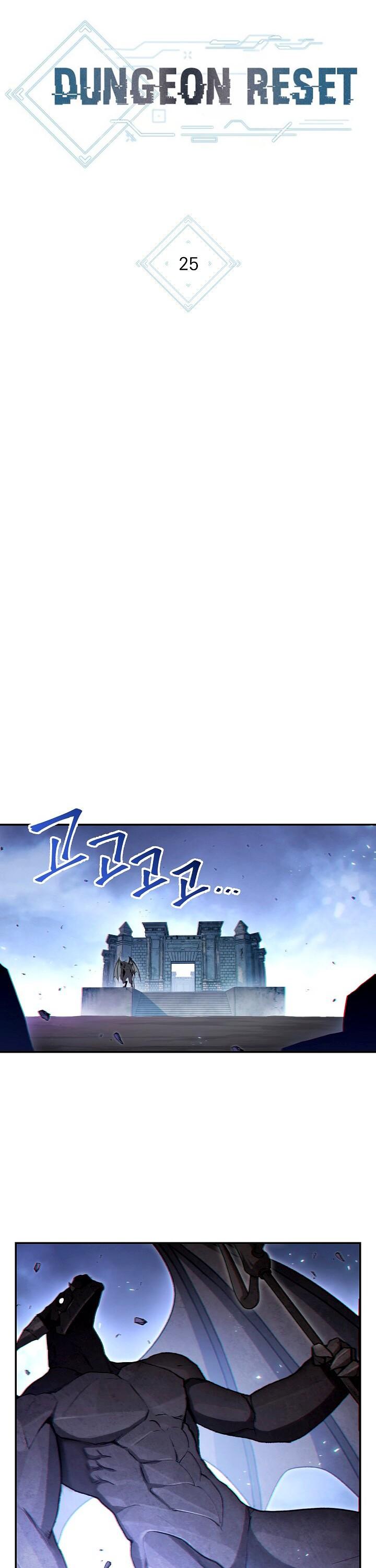 Dungeon Reset Chapter 25 page 12 - Chapter 25