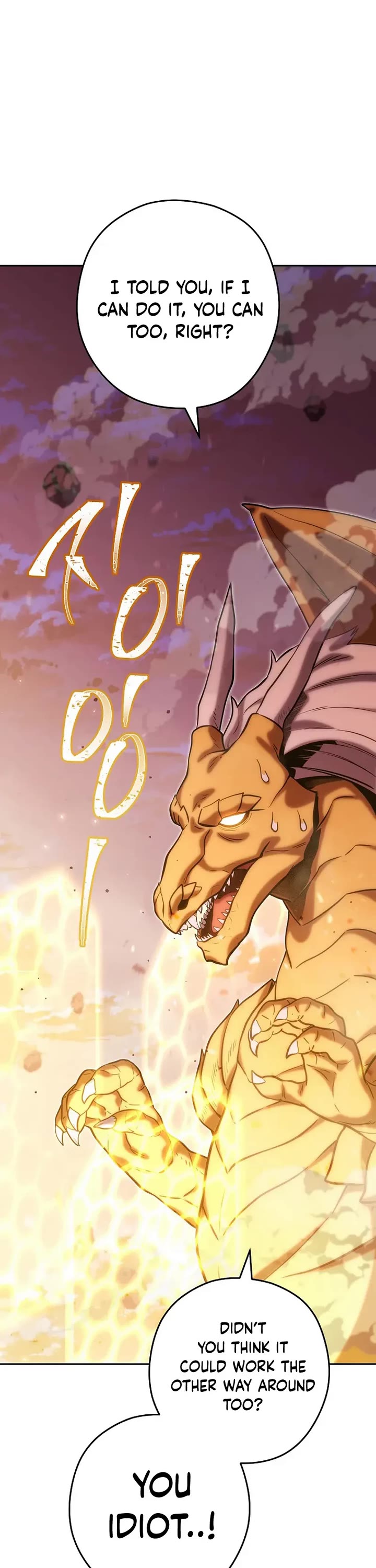 Dungeon Reset Chapter 250 page 8 - Chapter 250