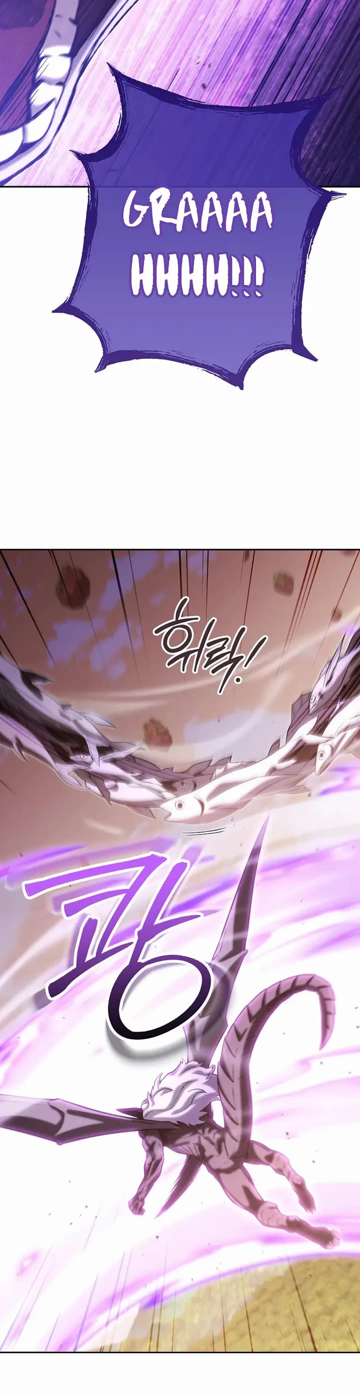 Dungeon Reset Chapter 251 page 44 - Chapter 251