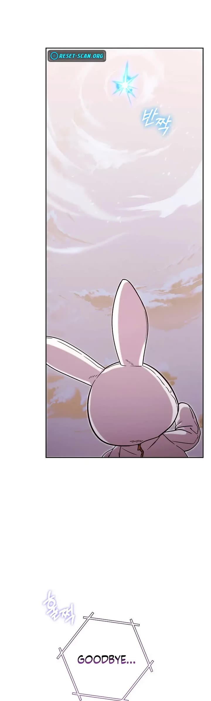 Dungeon Reset Chapter 252 page 59 - Chapter 252