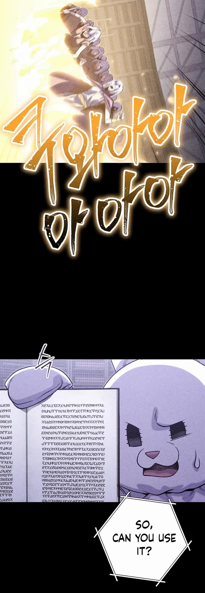 Dungeon Reset Chapter 257 page 59 - Chapter 257