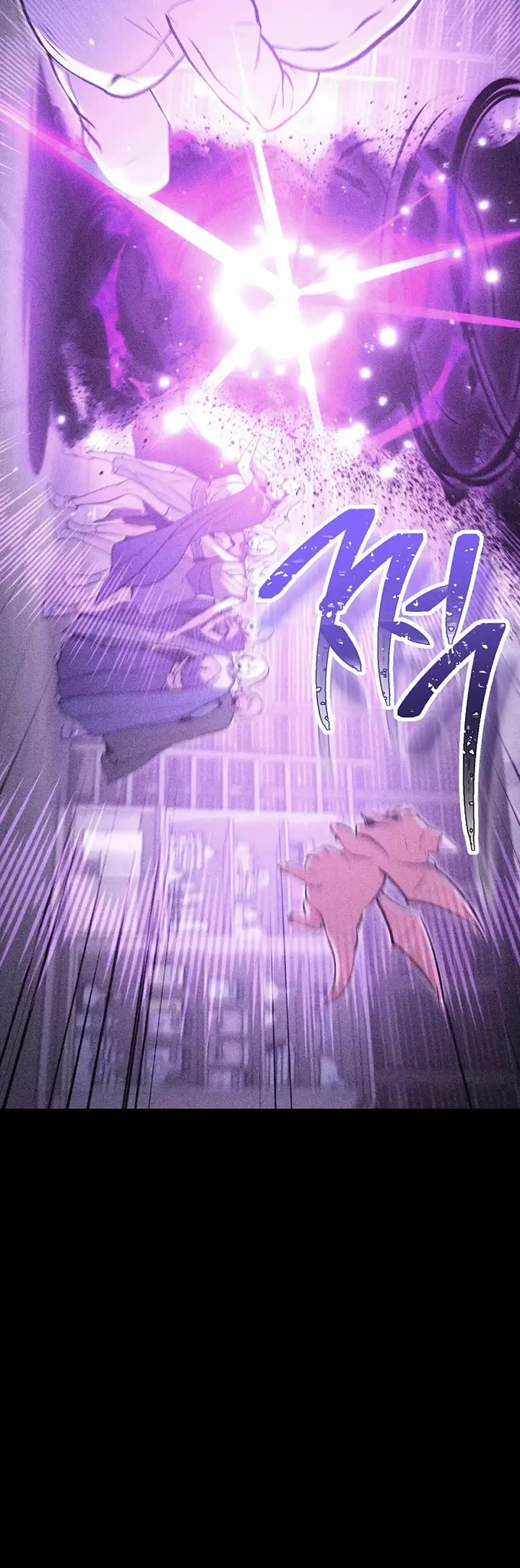Dungeon Reset Chapter 258 page 20 - Chapter 258