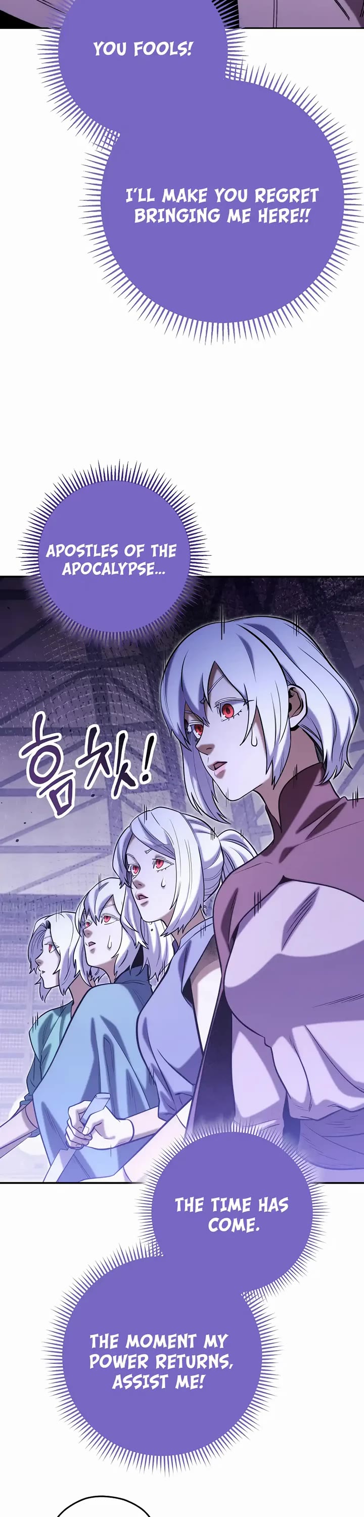 Dungeon Reset Chapter 259 page 2 - Chapter 259