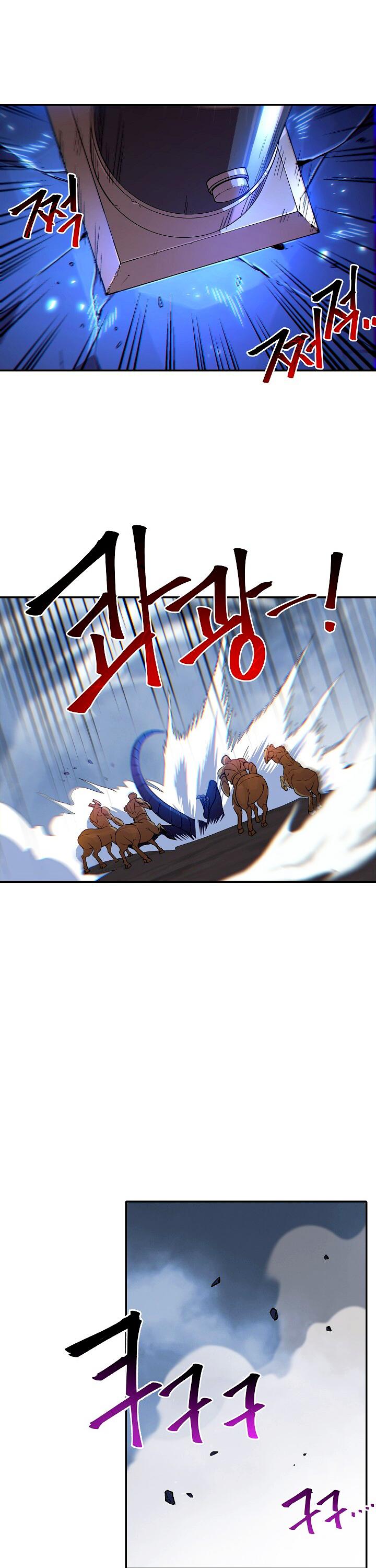 Dungeon Reset Chapter 26 page 13 - Chapter 26