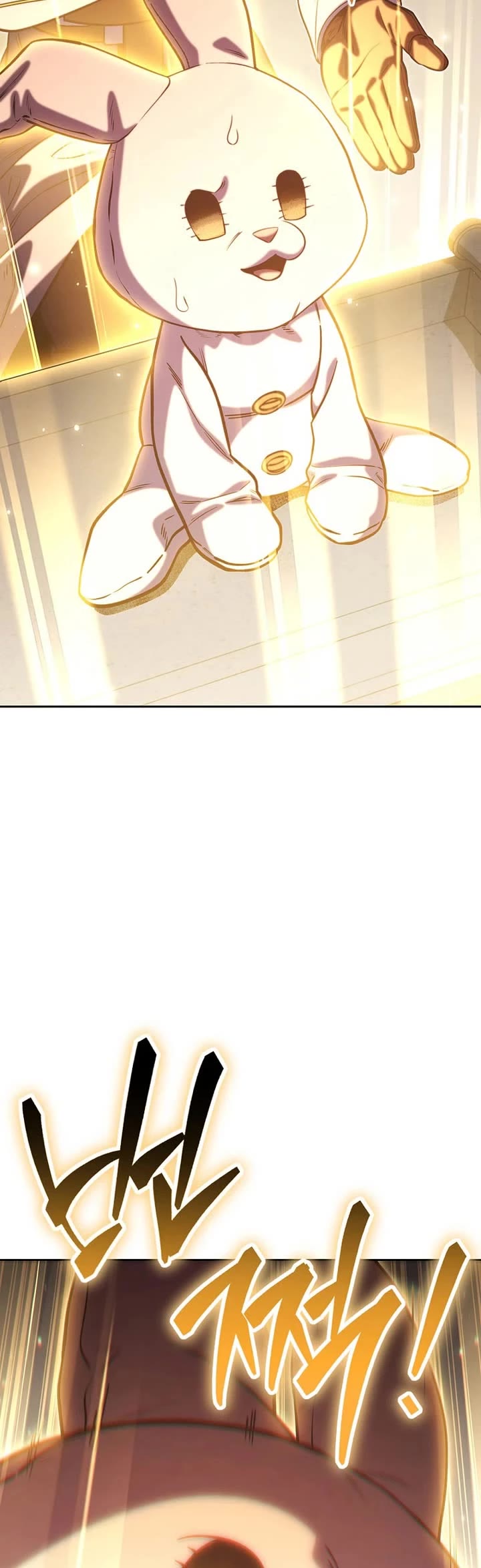 Dungeon Reset Chapter 264 page 20 - Chapter 264