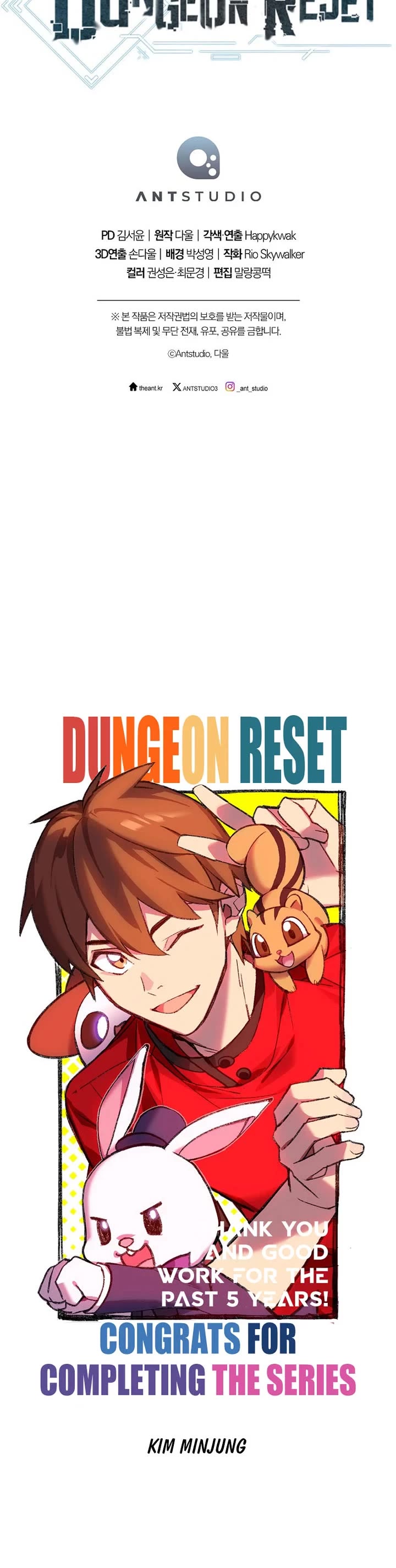 Dungeon Reset Chapter 266 page 59 - Chapter 266 [END]