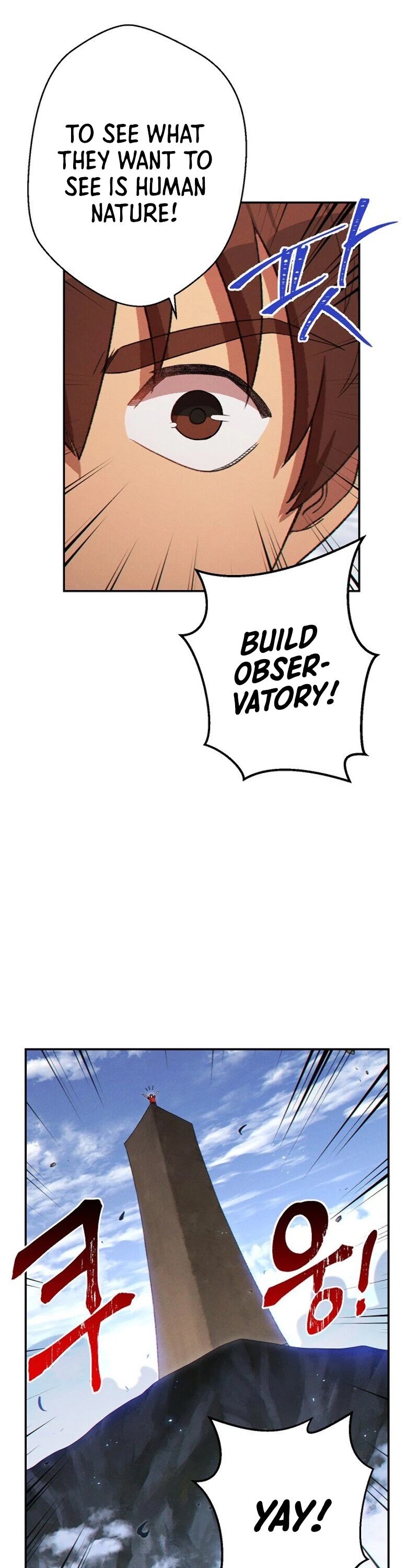 Dungeon Reset Chapter 29 page 16 - Chapter 29