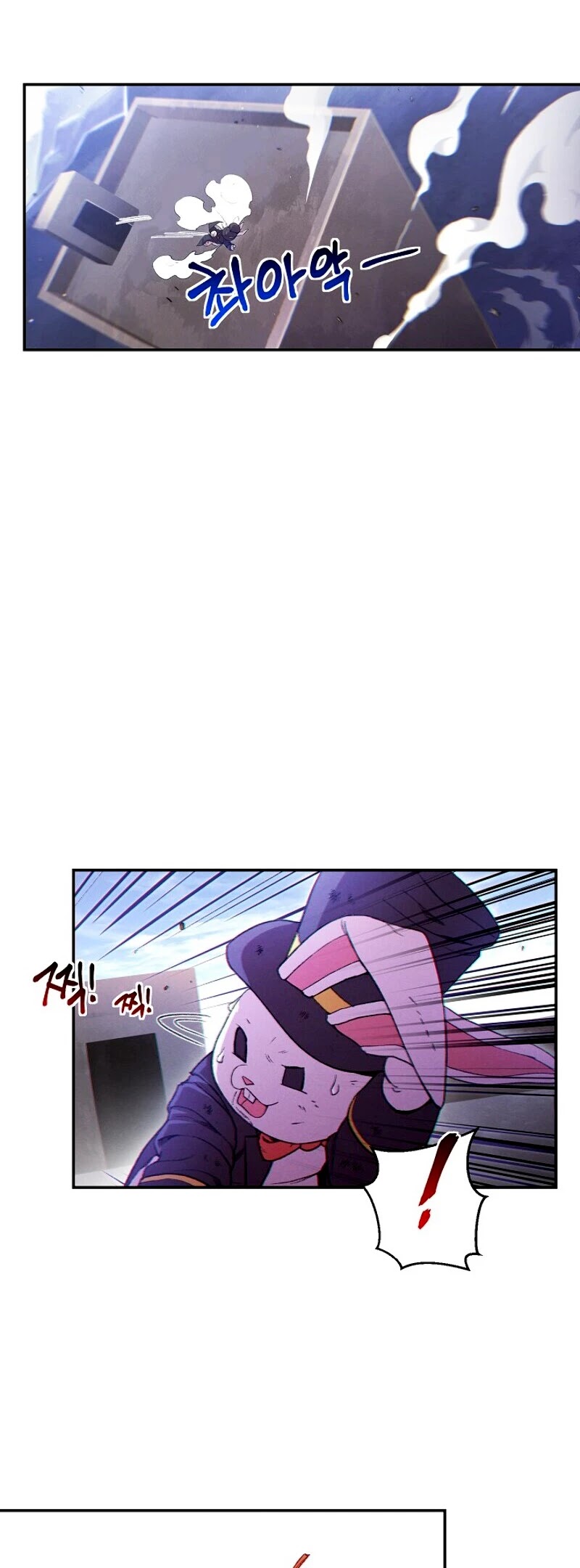 Dungeon Reset Chapter 30 page 17 - Chapter 30
