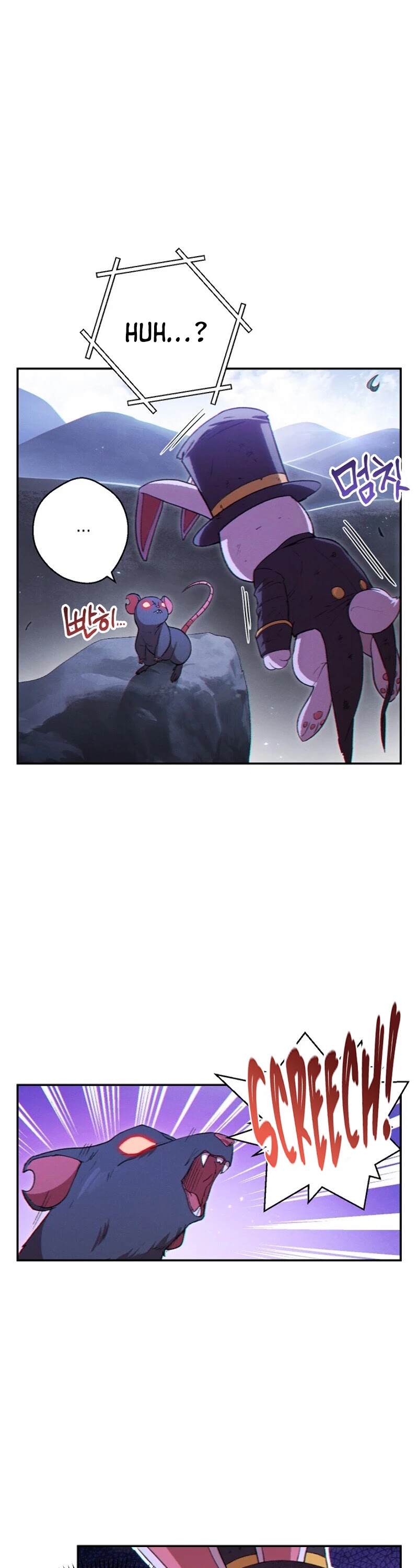 Dungeon Reset Chapter 30 page 5 - Chapter 30