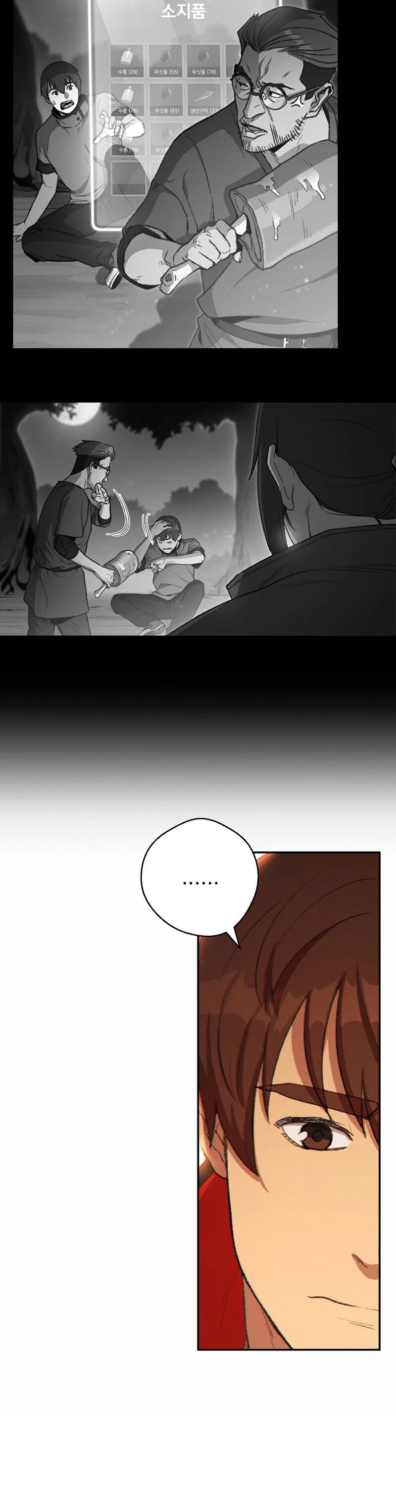 Dungeon Reset Chapter 32 page 36 - Chapter 32