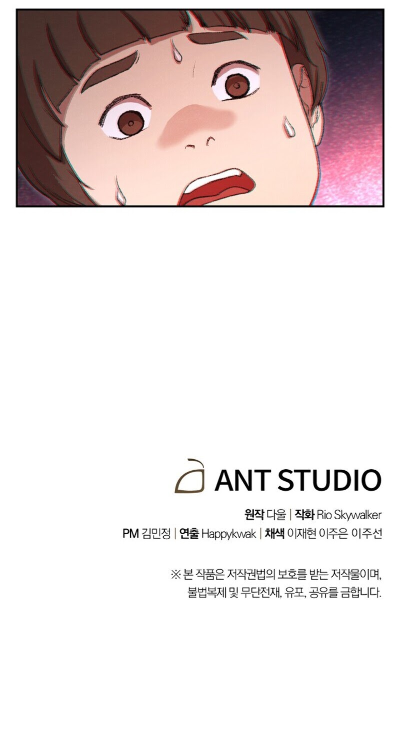 Dungeon Reset Chapter 32 page 42 - Chapter 32