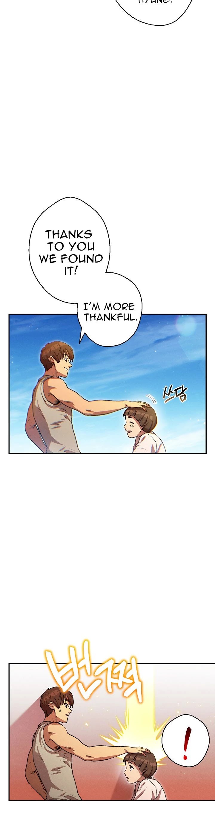 Dungeon Reset Chapter 35 page 20 - Chapter 35