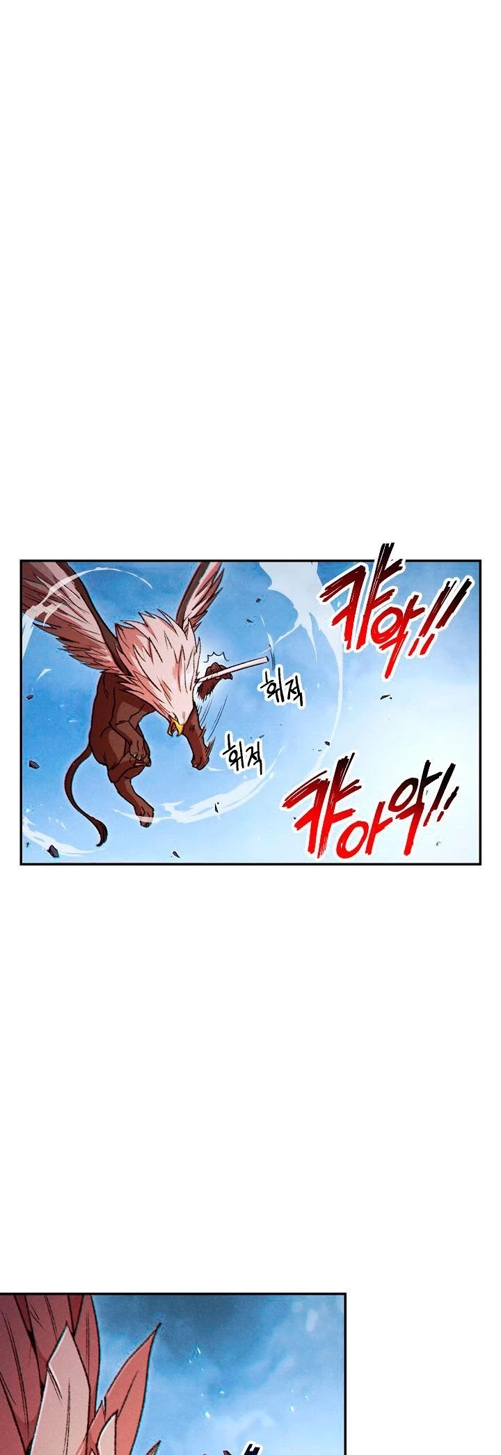 Dungeon Reset Chapter 39 page 11 - Chapter 39
