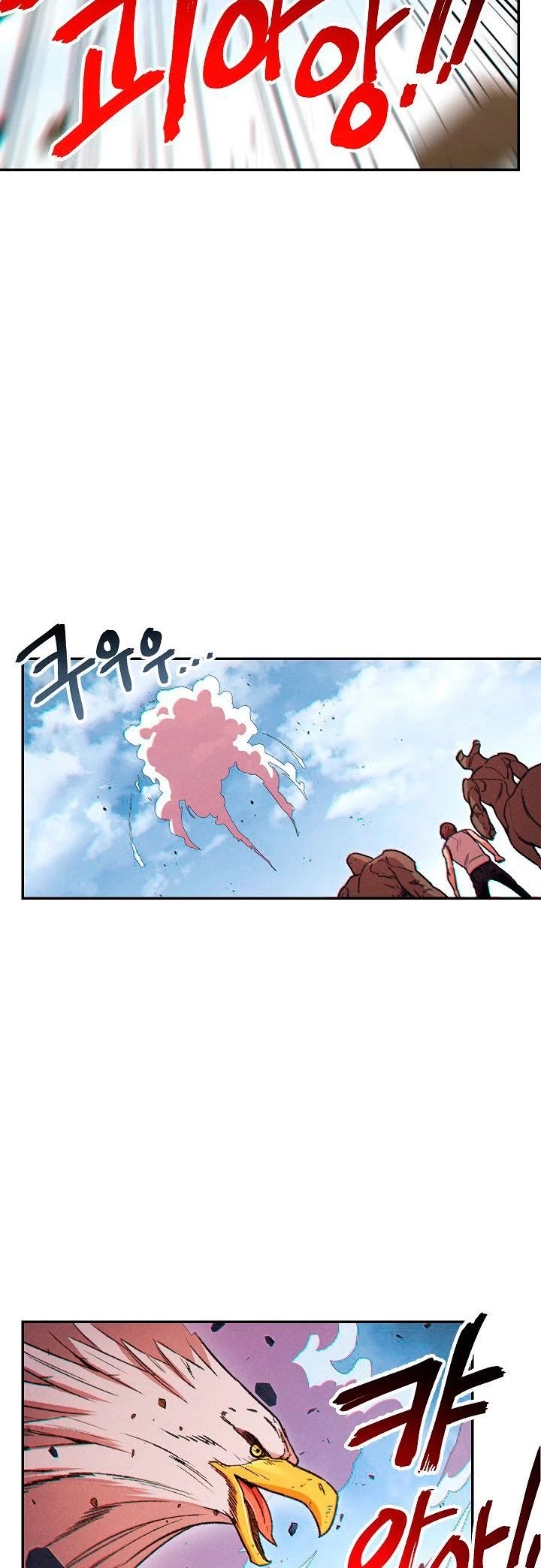 Dungeon Reset Chapter 39 page 6 - Chapter 39