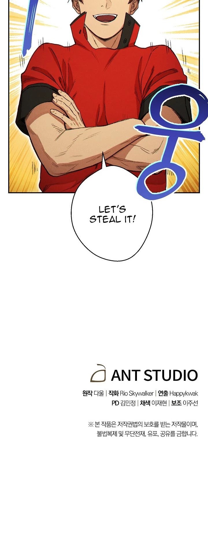 Dungeon Reset Chapter 40 page 36 - Chapter 40