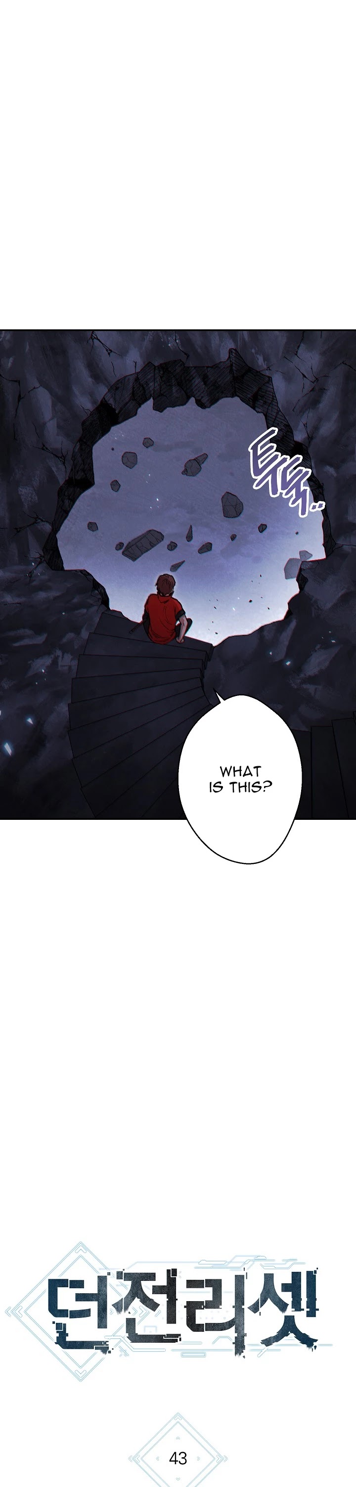 Dungeon Reset Chapter 43 page 5 - Chapter 43