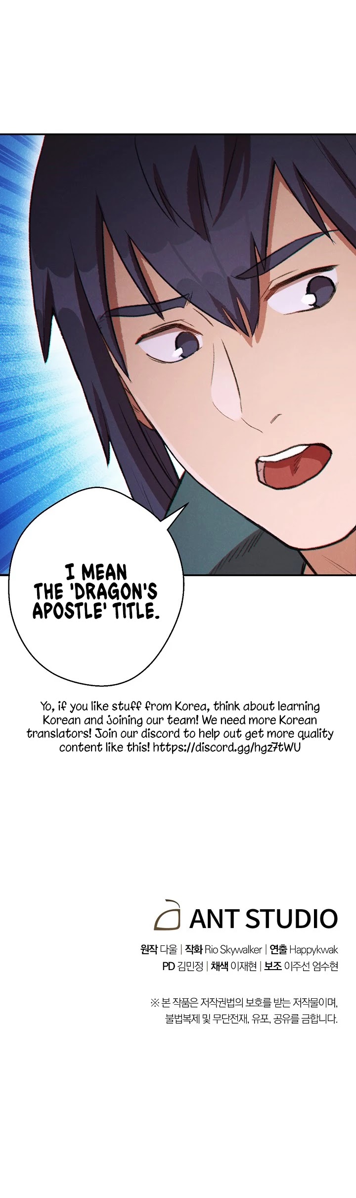 Dungeon Reset Chapter 48 page 35 - Chapter 48