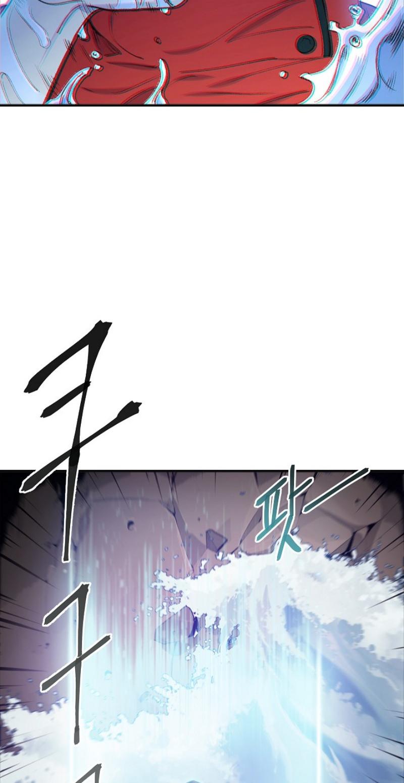 Dungeon Reset Chapter 5 page 4 - Chapter 5