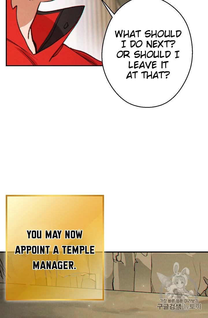 Dungeon Reset Chapter 52 page 11 - Chapter 52