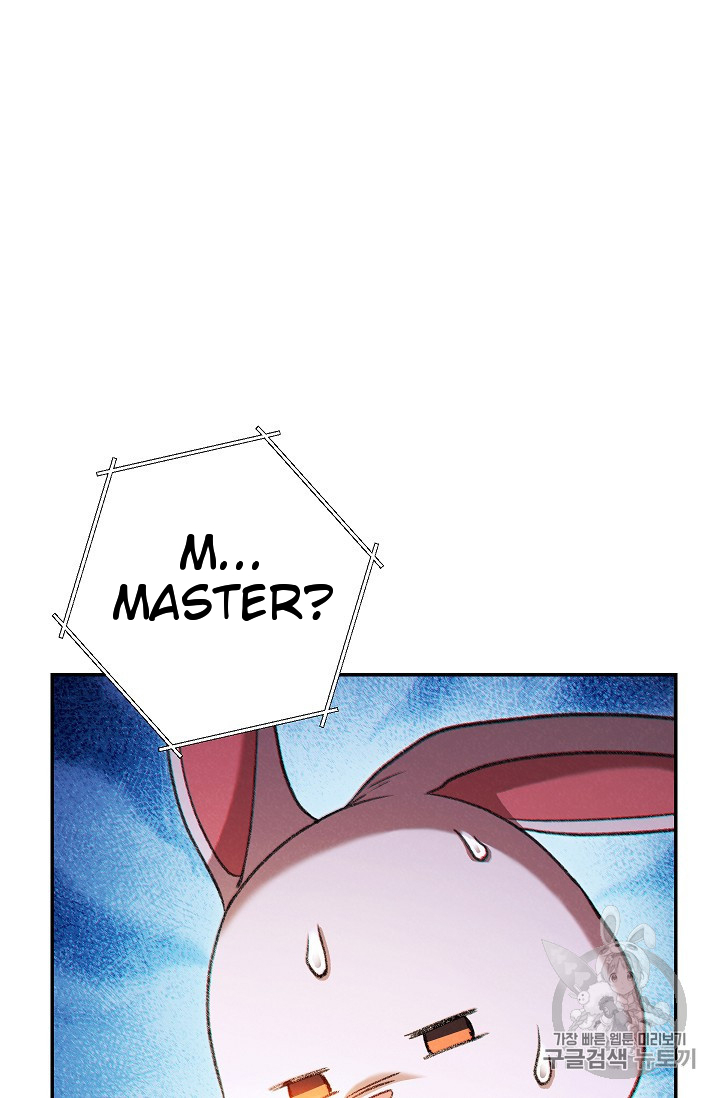 Dungeon Reset Chapter 52 page 33 - Chapter 52