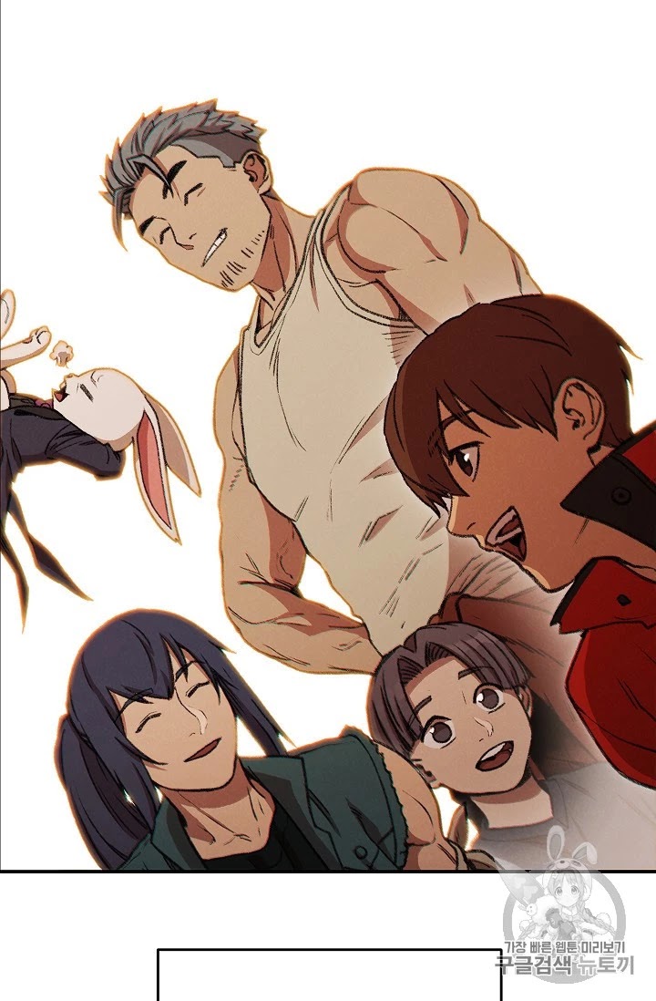 Dungeon Reset Chapter 52 page 42 - Chapter 52