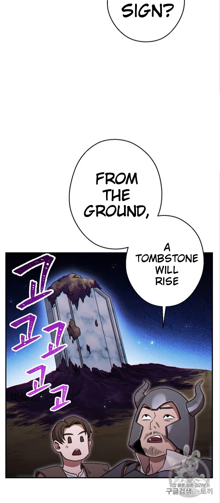 Dungeon Reset Chapter 52 page 56 - Chapter 52