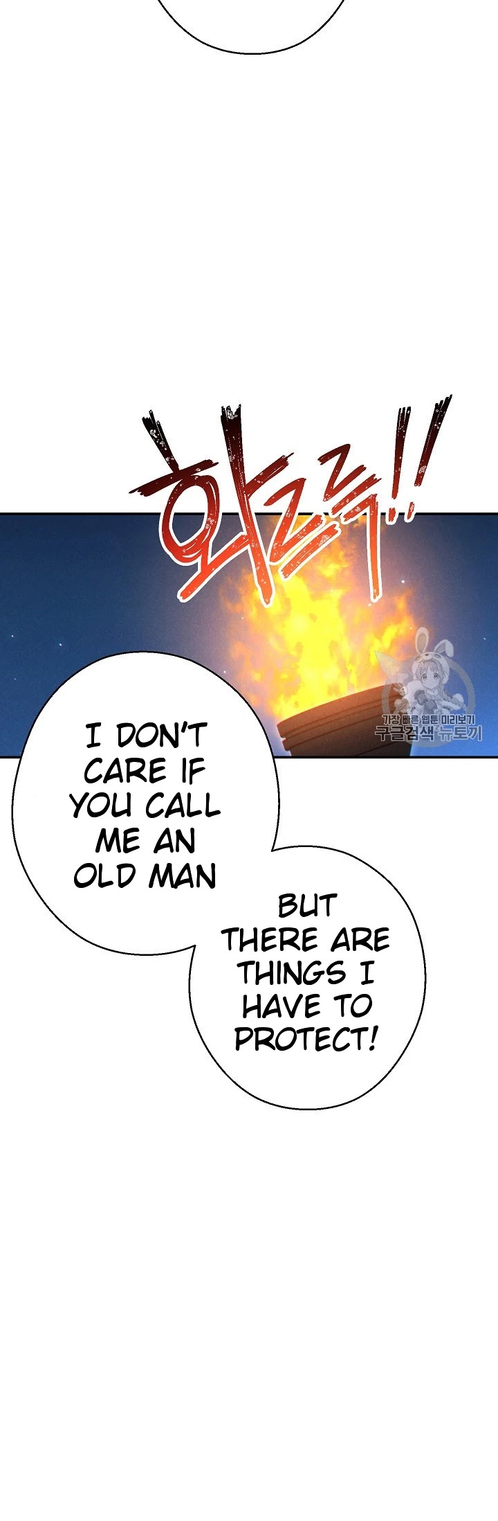 Dungeon Reset Chapter 52 page 77 - Chapter 52