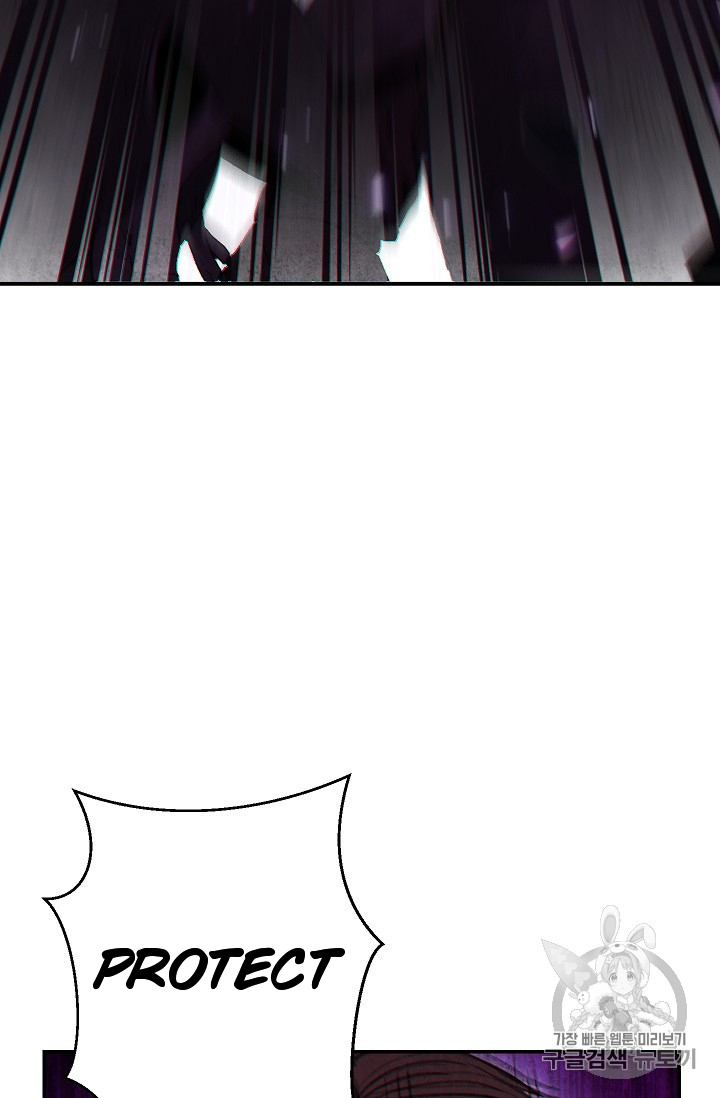 Dungeon Reset Chapter 52 page 80 - Chapter 52