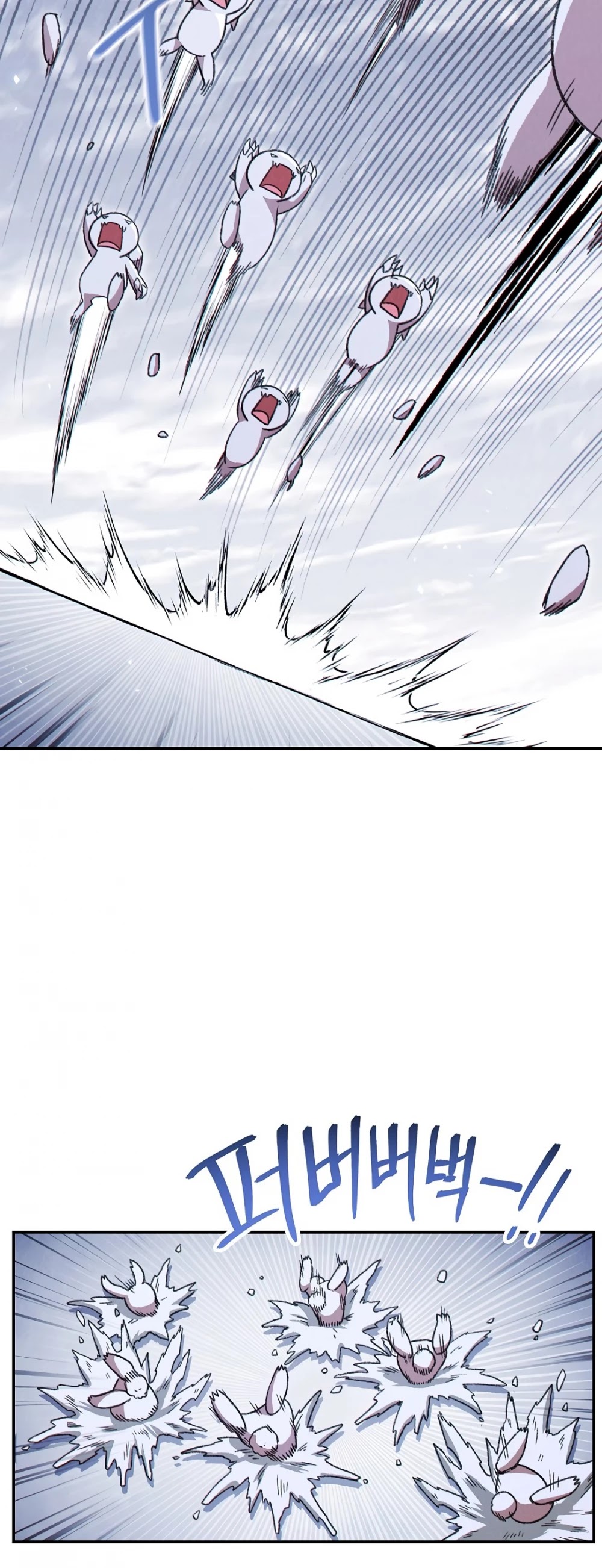 Dungeon Reset Chapter 65 page 16 - Chapter 65