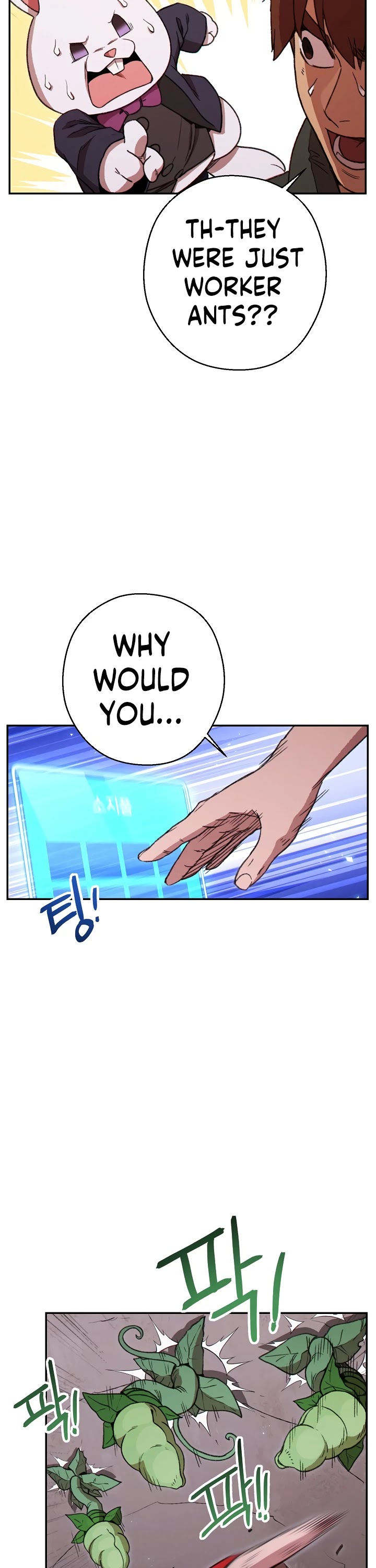 Dungeon Reset Chapter 69 page 17 - Chapter 69