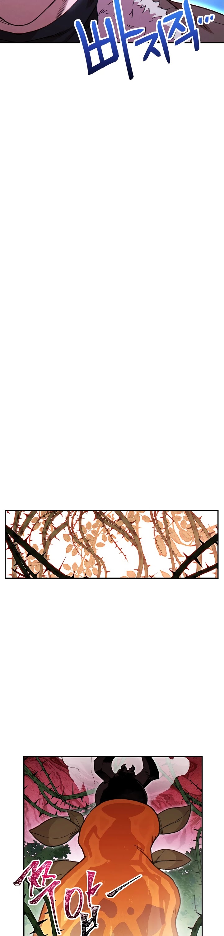 Dungeon Reset Chapter 69 page 32 - Chapter 69