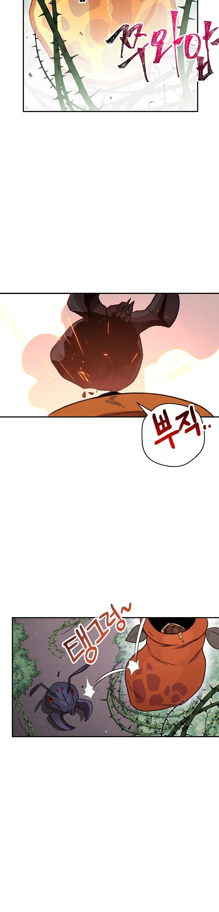 Dungeon Reset Chapter 69 page 33 - Chapter 69