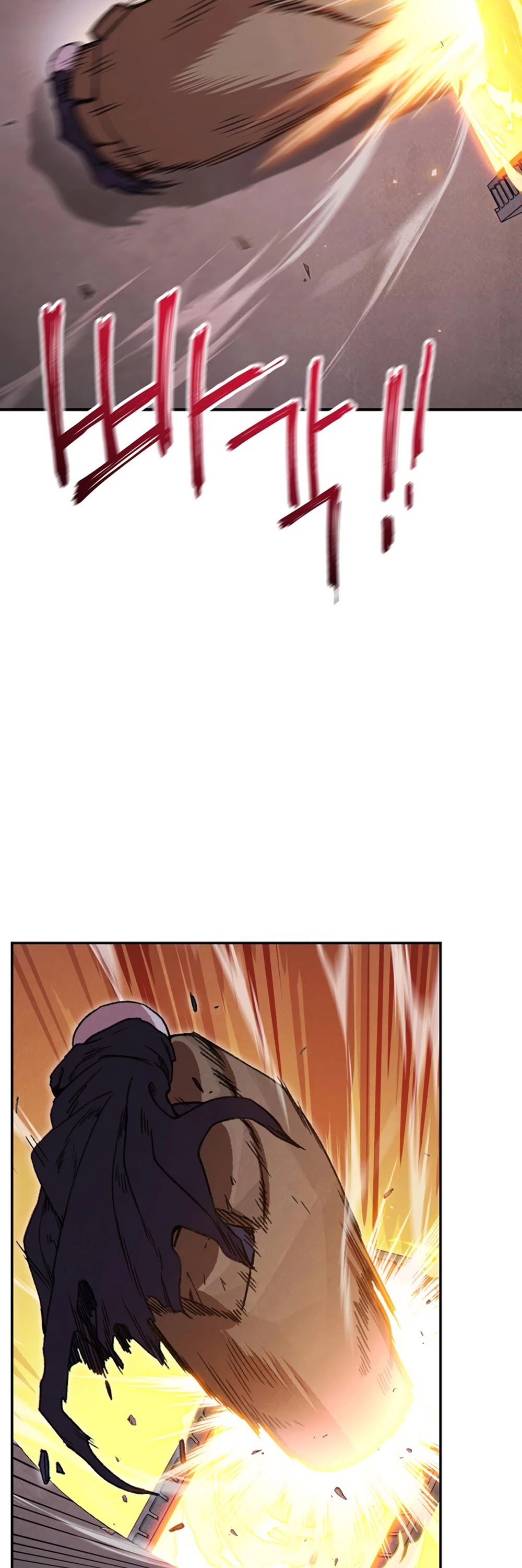 Dungeon Reset Chapter 72 page 15 - Chapter 72