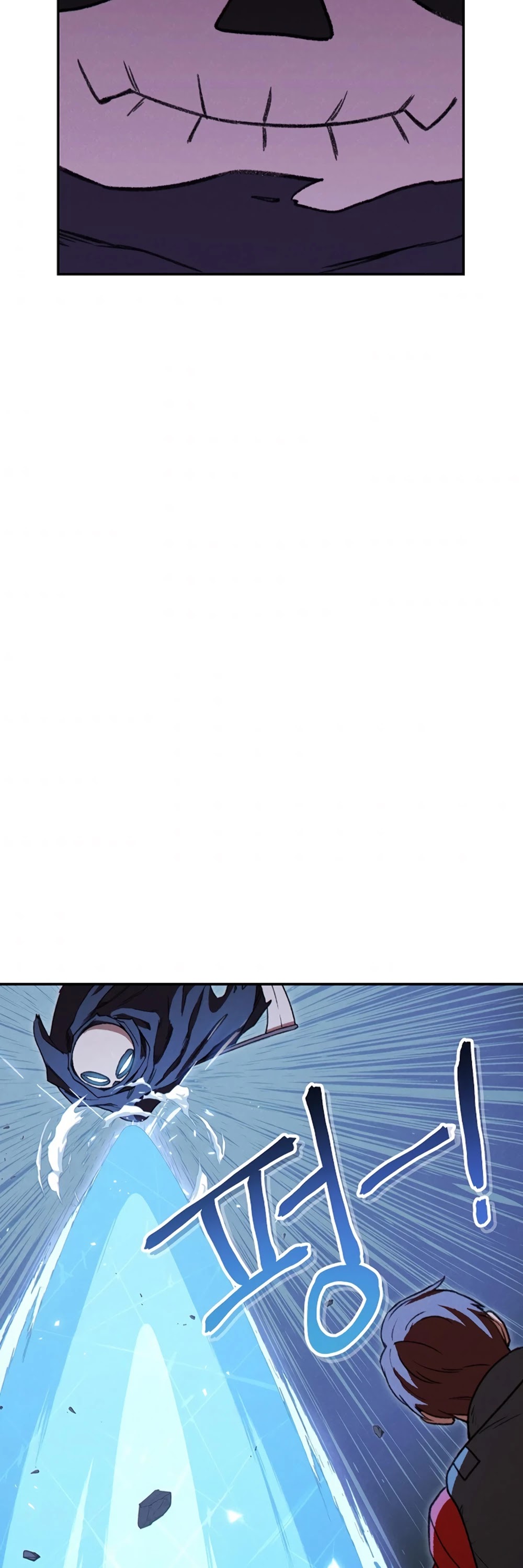 Dungeon Reset Chapter 72 page 45 - Chapter 72